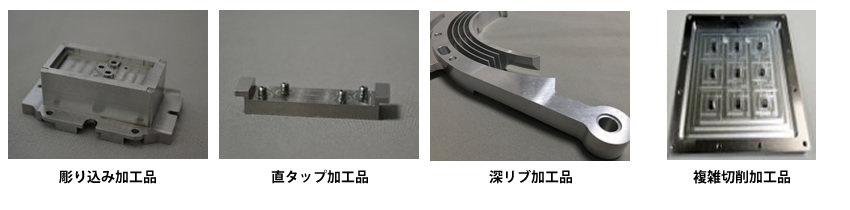 特殊形状の微細精密加工